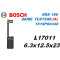 L17011 BOSCH 1619P01317 DAİRE TESTERE GKS190 GKS165 (SİGORTALI)