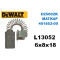 L13052 RUPES DEWALT DW561 MATKAP